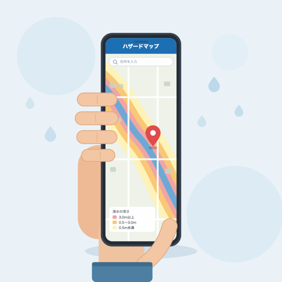 スマホでハザードマップを開き、自宅周辺の浸水の深さを色で確認しているイラスト